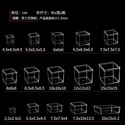 力亚克盒子透明带盖方盒注塑JEOp地s收纳糖果盒形方天盖塑料盒包