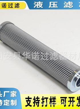 替代雅歌滤芯厂家生产P07052盾构机滤芯S.0817-01挖掘机滤芯