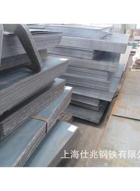 条 候桥梁红分耐钢冷轧耐腐蚀钢钢板候热轧 开平候耐锈耐q500qdnh