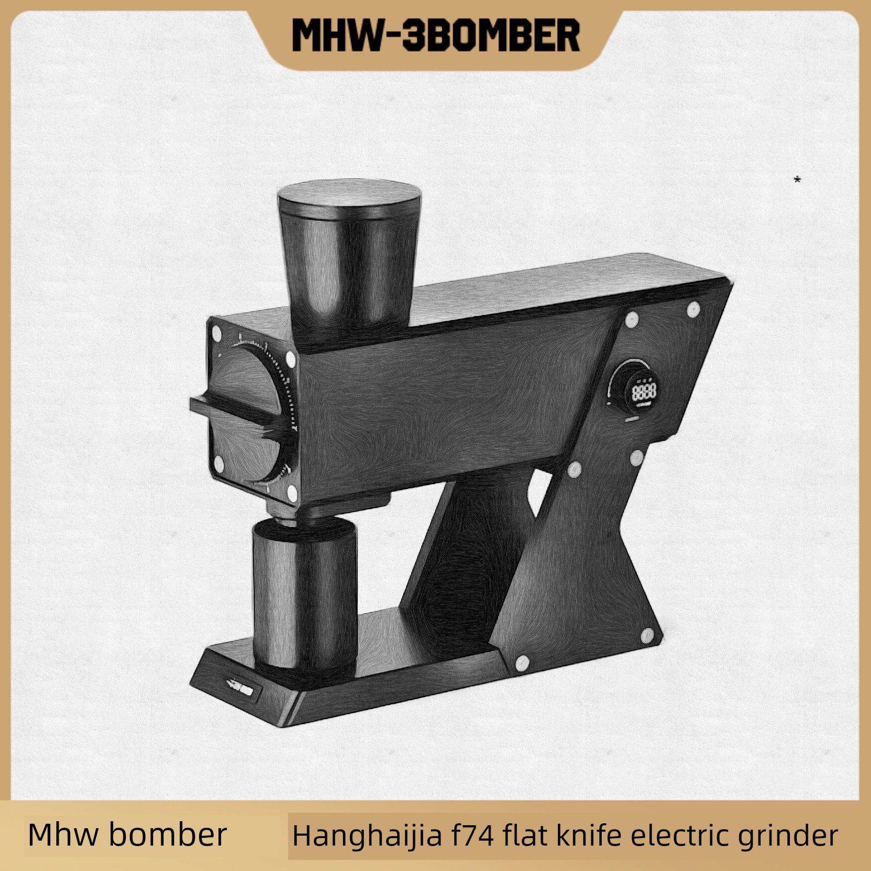 MHW轰炸机航海家F74电动磨豆机意式手冲家用咖啡豆研磨机全能平刀