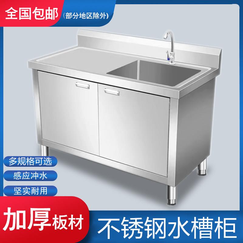 不锈钢水槽台面一体柜洗菜盆厨房橱柜水池工作台商用家用洗手台盆
