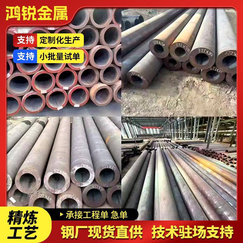 高压耐腐蚀12Cr1MoV合金管12Cr1MoV高压锅炉管‌火电厂用合金钢管图片