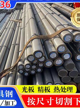 S136圆钢黑皮4cr13圆棒光圆棒耐腐蚀40cr13塑胶模具钢棒磨光圆棒