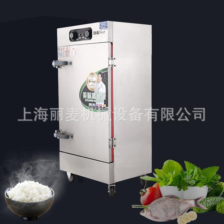 商用蒸堂饭车6/8动/1头0/12/24盘电蒸箱636蒸馒包子机食全自蒸柜