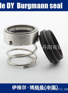 博格曼机械密封342-TL/85-E5用于离心泵LCF80/400I泵用机械密封件
