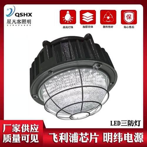 工矿灯生产150w200WLED工矿灯加厚铝材LED三防灯车间厂房用照明灯