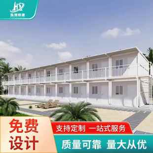 集装 活动板房 箱移动房工地住人快拼打包箱防火岩棉彩钢板易安装