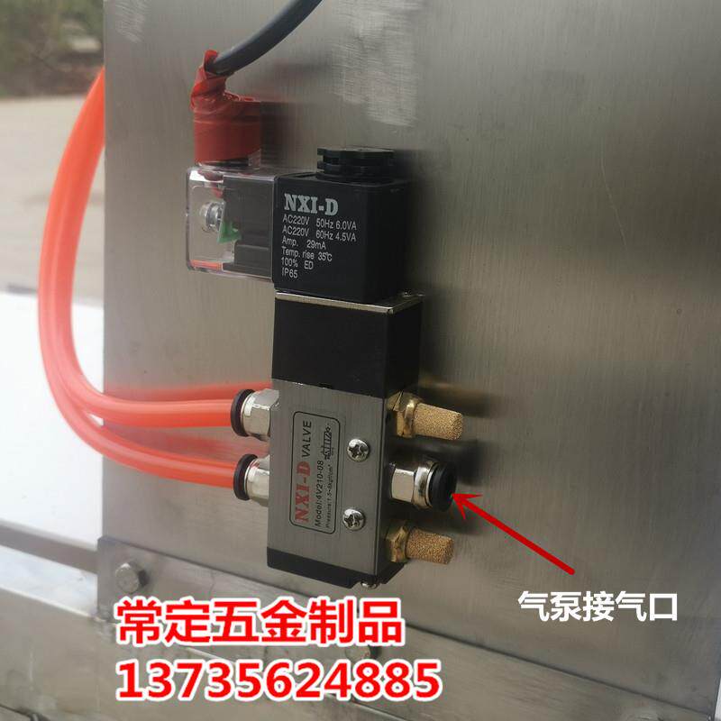 气泵款切年糕机年糕切断机商用自动切糕机切年糕条机长短可调