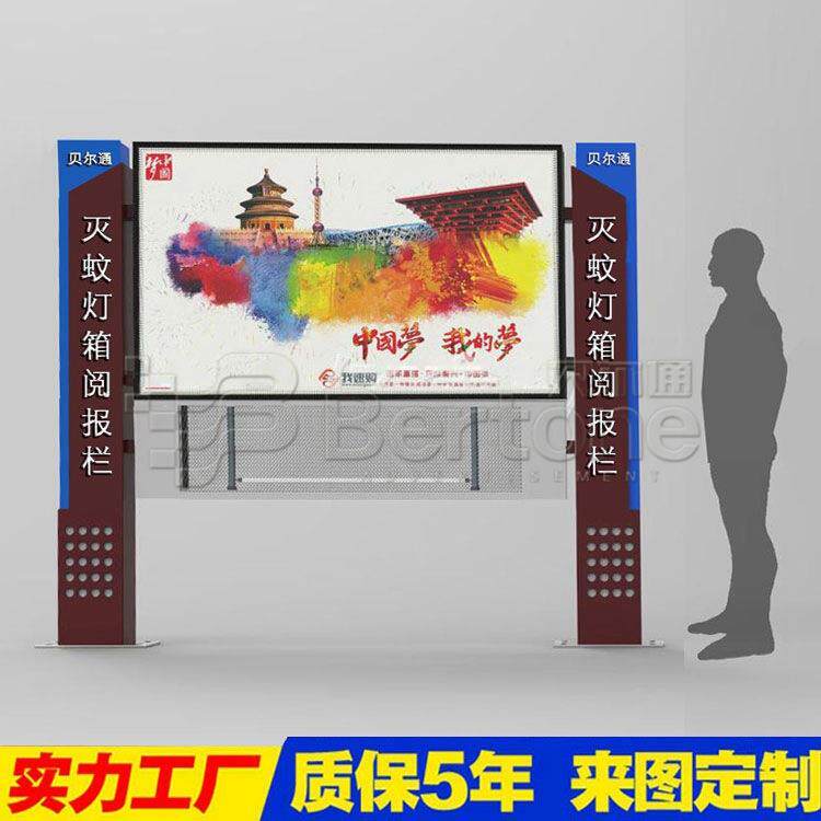 不锈钢企业宣传栏阅报栏灯箱学校政务财务公开栏LED广告灯箱