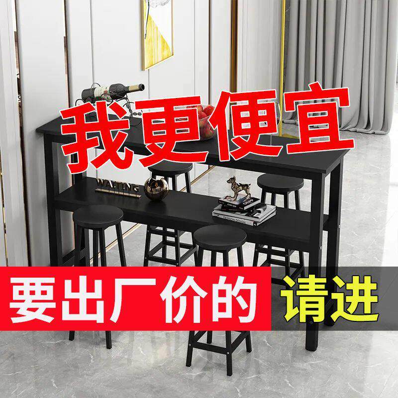 靠墙吧台桌家用客厅隔断阳台双层吧台简约高脚桌靠窗长条桌窄桌子