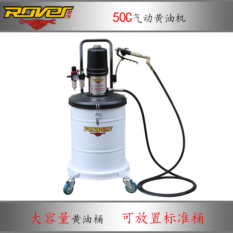 供应柔孚RF-50C高压黄油机45L大容量气动高压注器加油枪直销