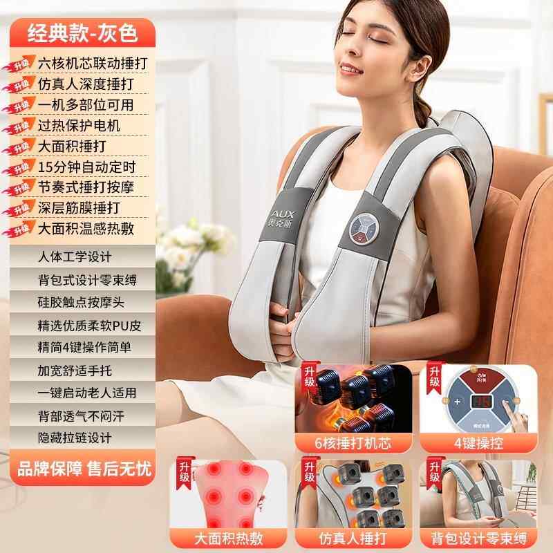 高档橡木背按摩机多能电动通自动捶机背锤击经络疏肩、功颈、腰神