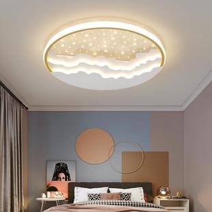 卧室书房少女儿童房间星星灯2021年新款 温馨浪漫灯 家用创意个性