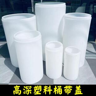 细高桶超深细长型水桶鱼缸困水桶胶桶圆形高水位牛筋桶塑料桶带盖