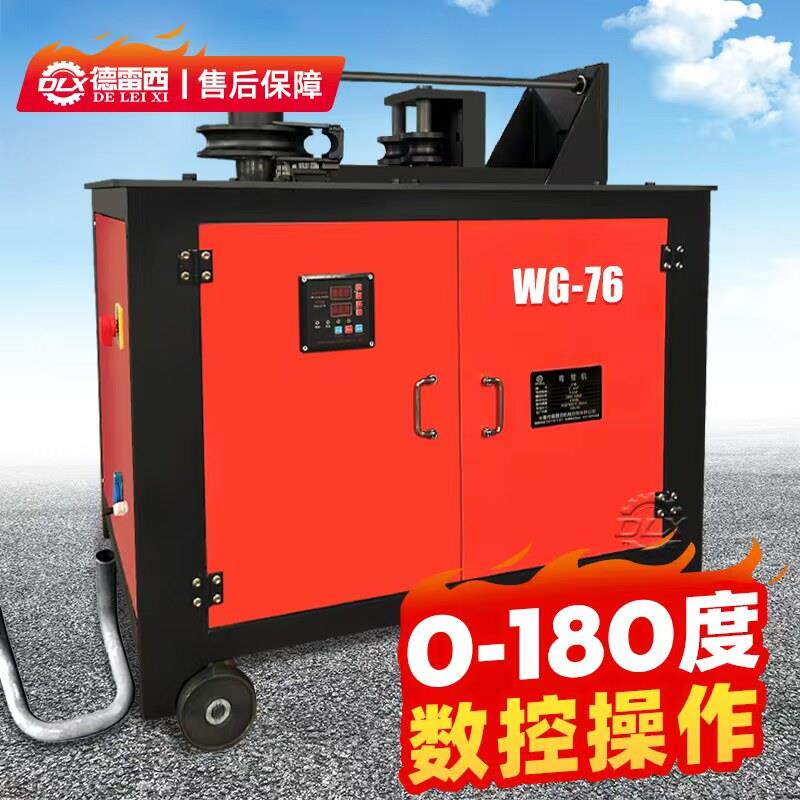 弯管器平台电动手动液压方管折弯器铜管全自动数控小型铁管不锈钢