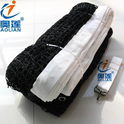 网球网标准室外比赛型聚乙烯双层网球网子防雨耐用便携式室外训练