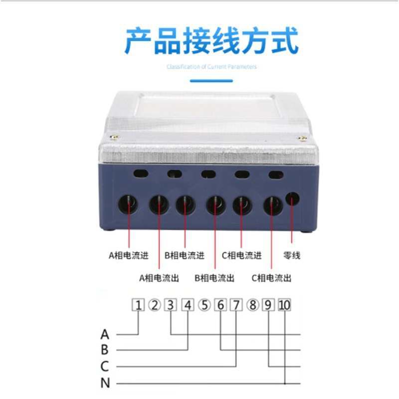 三相四线电子式透明电能表 380V有功电子式电子表电表箱智能电表