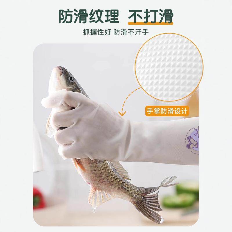 洗碗手洗套女家务家厨房丁腈手套耐丁腈橡用胶皮衣加长用清洁冬季