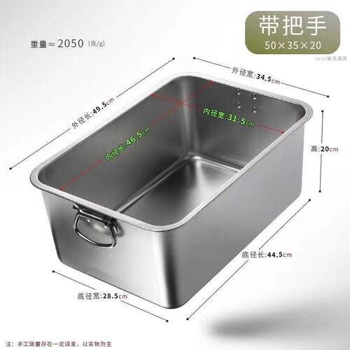 白钢食堂油炸托盆烧烤盘打菜加深不锈钢方盘野炊水饺家用配盖方盒