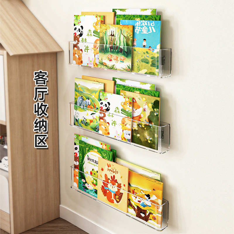 儿童绘本收纳置物架门后壁挂墙面幼儿园走廊读物杂志免打孔安金协