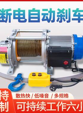 220V家用多功能上料机升降机1吨快速齿轮80v100米铝壳提升机