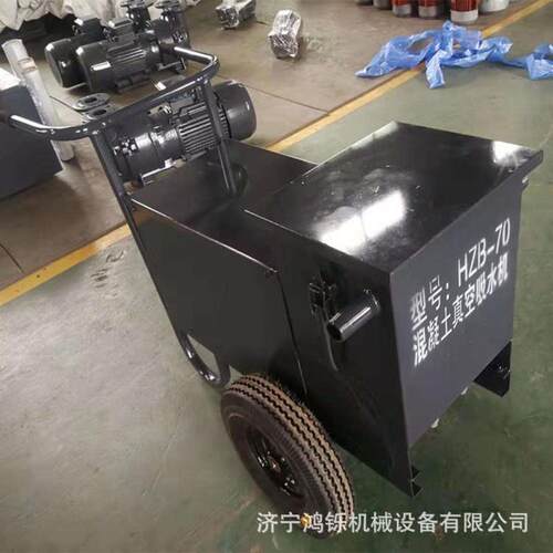 新品上市水泥真空吸水机 HZB-70混凝土真空吸水机