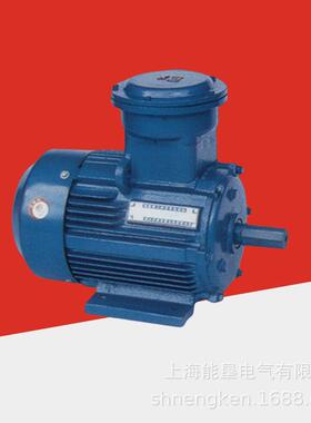 防爆变极多速电机 YBD3-112M-8/4 1.5/2.4KW卧式双速电动机