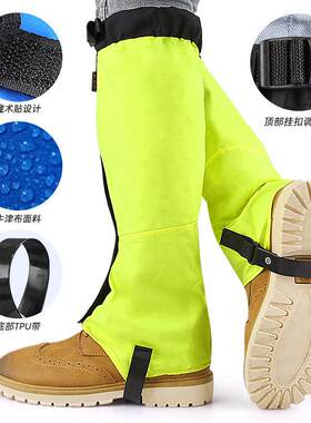 加长款户外多功能登山滑雪护腿套沙漠徒步防沙防虫透气绑腿脚套