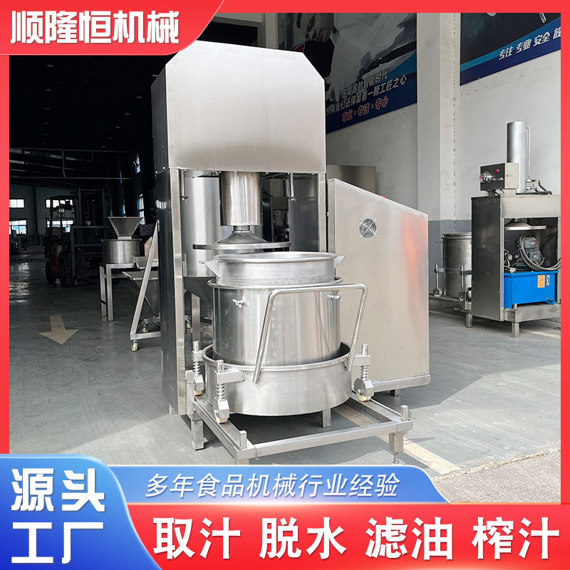 印尼椰子汁萃取冷榨压榨机 芒果糯米酒酒槽压榨机 冰镇蓝莓榨汁机