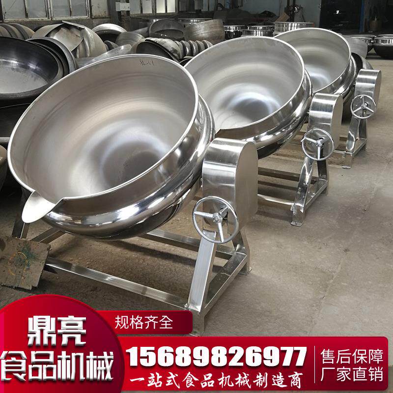 全自动蜂蜜柚子茶真空负压熬煮锅蜜枣浸糖锅厨房机械真空负压锅