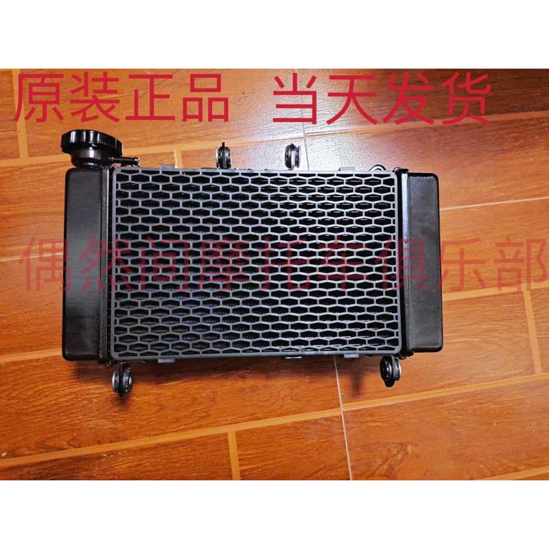 奔达400摩托车 BD400原驰兽 BOX BD250GS火舞 水箱