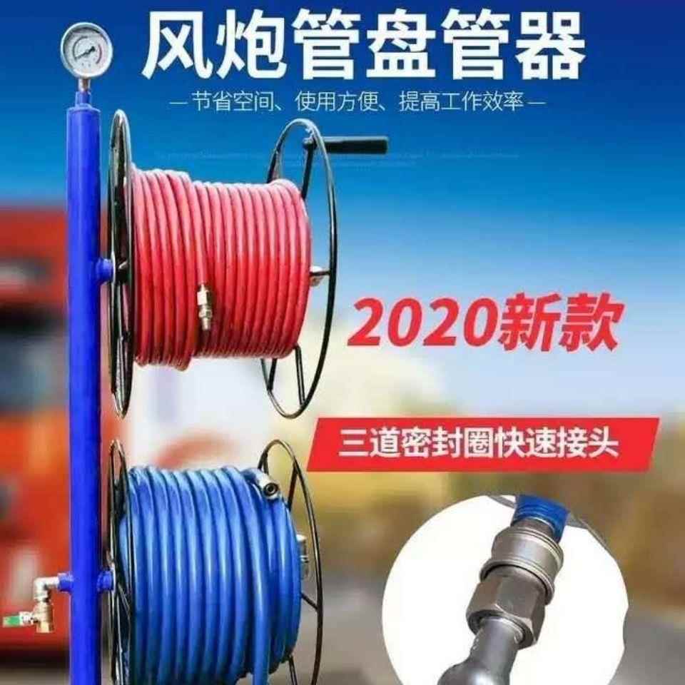 风炮管盘管器气线绕线器气管绕线器盘管器卷管器盘管单盘带表
