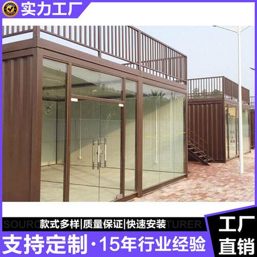 网红集装箱集装箱活动房集装箱商店集装箱商业街集装箱店铺