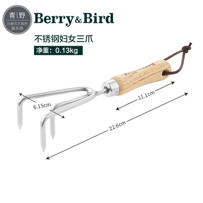 正品青野Berry&Bird不锈钢铲子园艺耙挖土养花种移栽家用工具