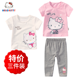 hellokitty童装女童夏季短袖，套装圆领短袖，上衣七分裤三件装