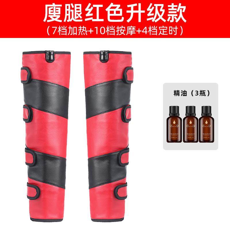 正品瘦神器瘦大腿根部小脂肪减大象腿内加热燃脂美腿仪侧腿部按摩