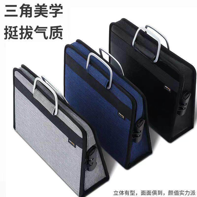 印章收纳盒营业执照收纳包A3正副本带密码锁印章袋办公印章包执照