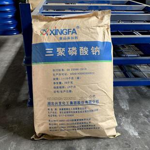 三聚磷酸钠食品级水份保持剂防腐剂腌制剂保水剂食品级三聚磷酸钠