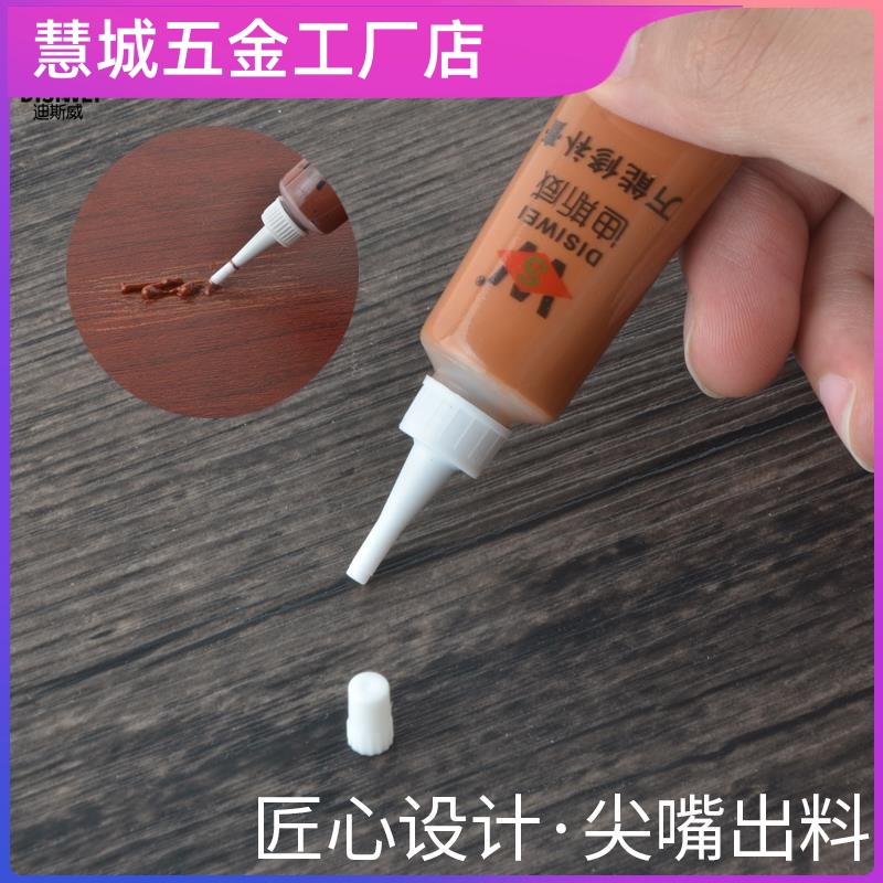 地板pvc修复材料木门漆补漆膏漆修补笔家具修补膏地板胶地胶美缝