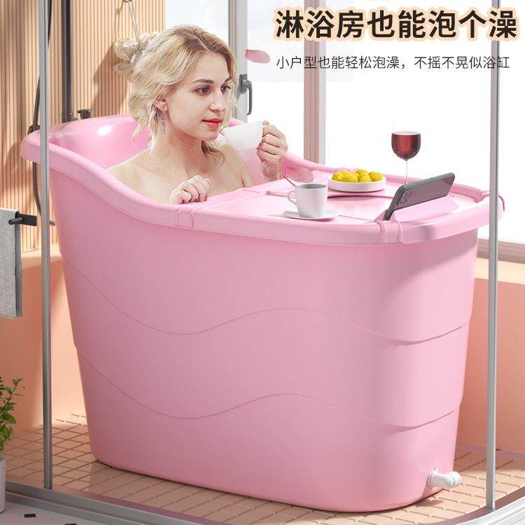 泡澡桶料大人塑成人家沐浴桶儿童洗澡盆用缸F9587M68加厚洗澡桶浴