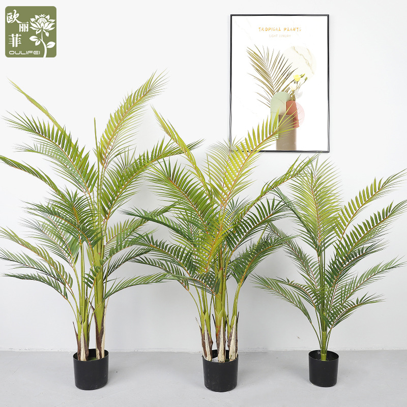 仿真欧绿植葵树 北天竺葵假室树内OLF-5501色盆栽 家居仿真树双散