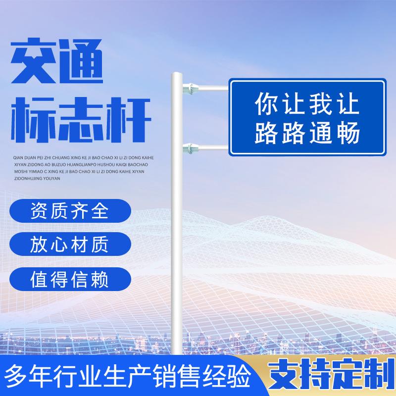 交通指示牌厂道路反光指路警示指示牌交通提示牌F型反光标牌厂家