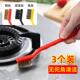 kitchen cleaning stove gas brushes Wholesale