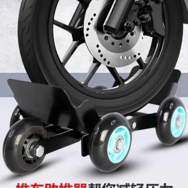电动车推车神器轮胎助推器助力推车爆胎自救应急电动车机车通用