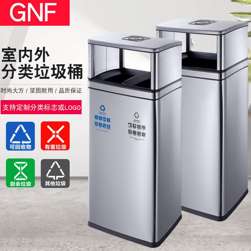 40升户外不锈钢分类垃圾桶小区物业室内酒店商场电梯口立式果皮桶