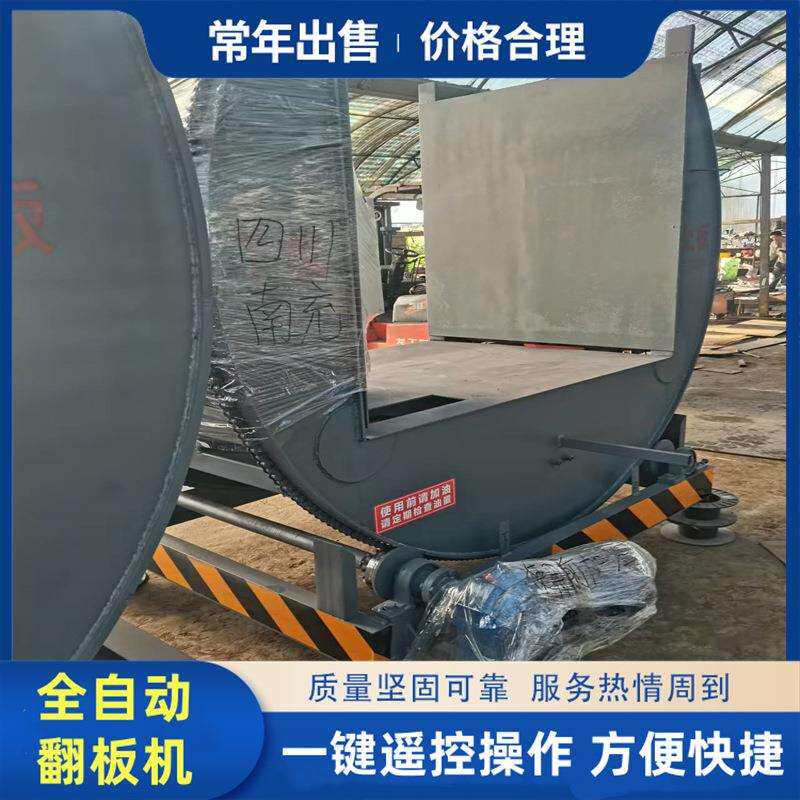 自动化流水线翻转机石材钢板玻镁板大吨位翻转机90度直角翻板机