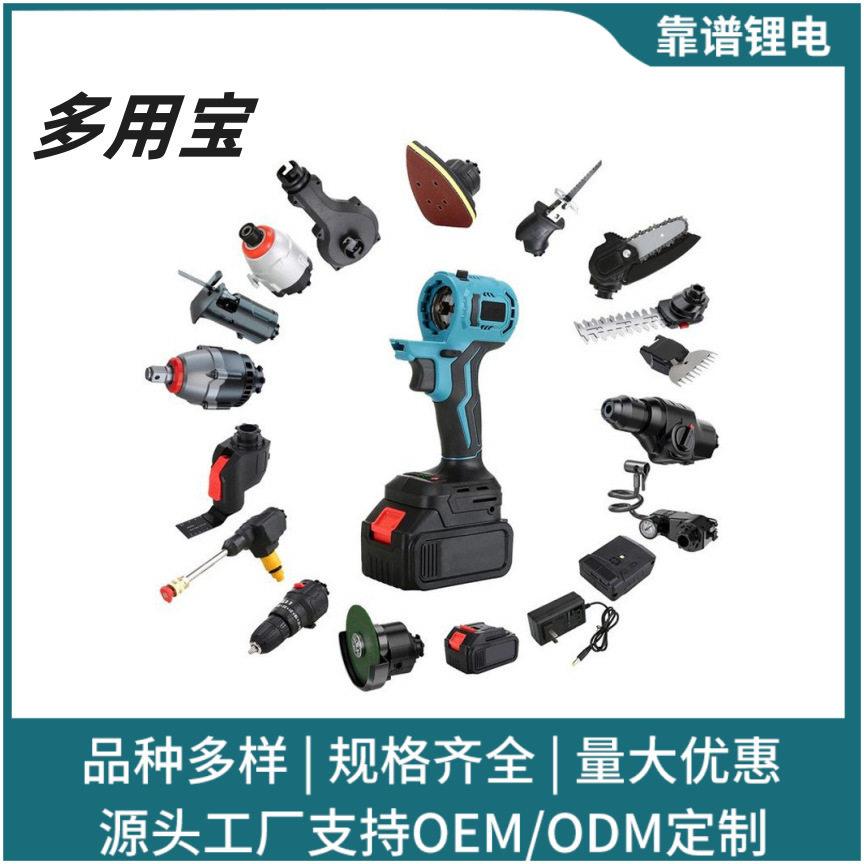 无刷多用电动工具多功能充电钻改装家用万能木工锂电组合套装