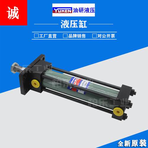 油研YUKEN拉杆油缸液压缸 CJT70-FA40B15B-BCA20工业模具液压油缸