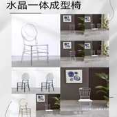酒店宴会厅亚克力透明水晶椅婚庆礼堂户外白色竹节椅晶透明椅道具