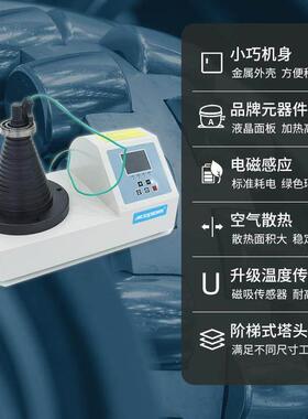 安铂轴承感应加热器塔式ACEPOM170金属外壳齿轮轴套机器人热装配
